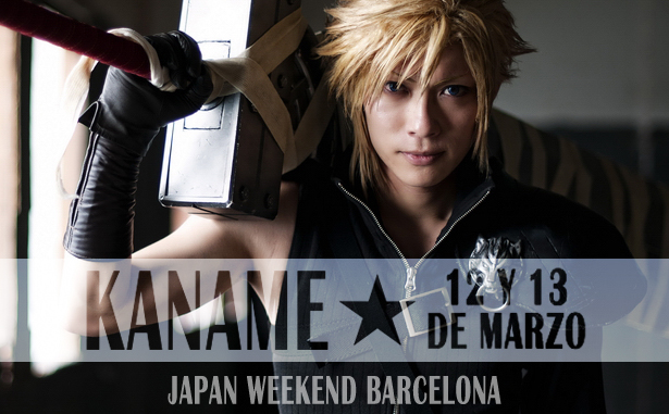 japanweekendbarcelona