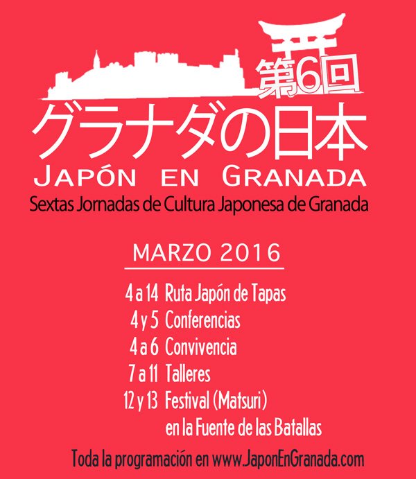 japonengranada2016