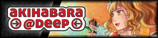 Akihabara Deep 2016